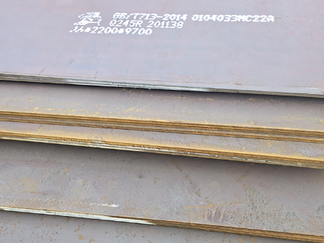 扎赉诺尔容器板-Q245R