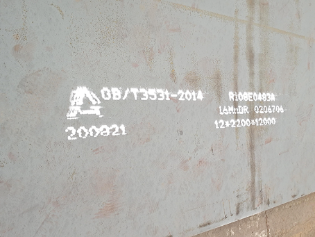 扎赉诺尔容器板-16MnDR