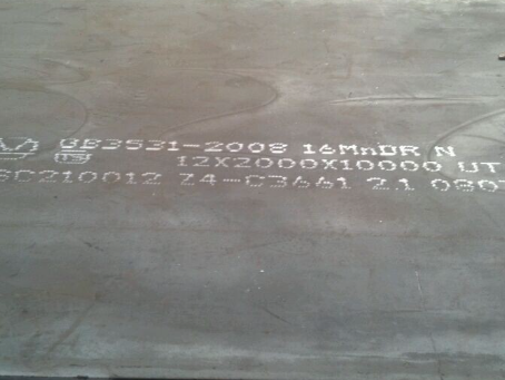 扎赉诺尔压力容器板